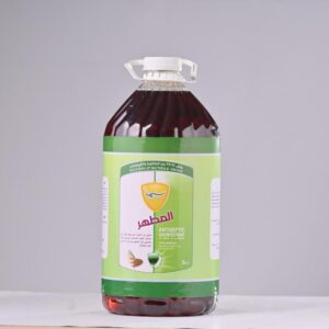 مطهر ومعقم